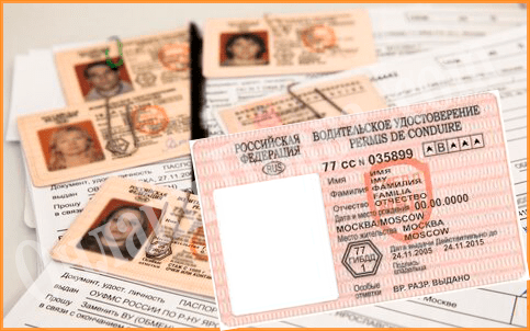 Купить зеркальные водительские прав в Ижевске и в респ. Удмуртия
